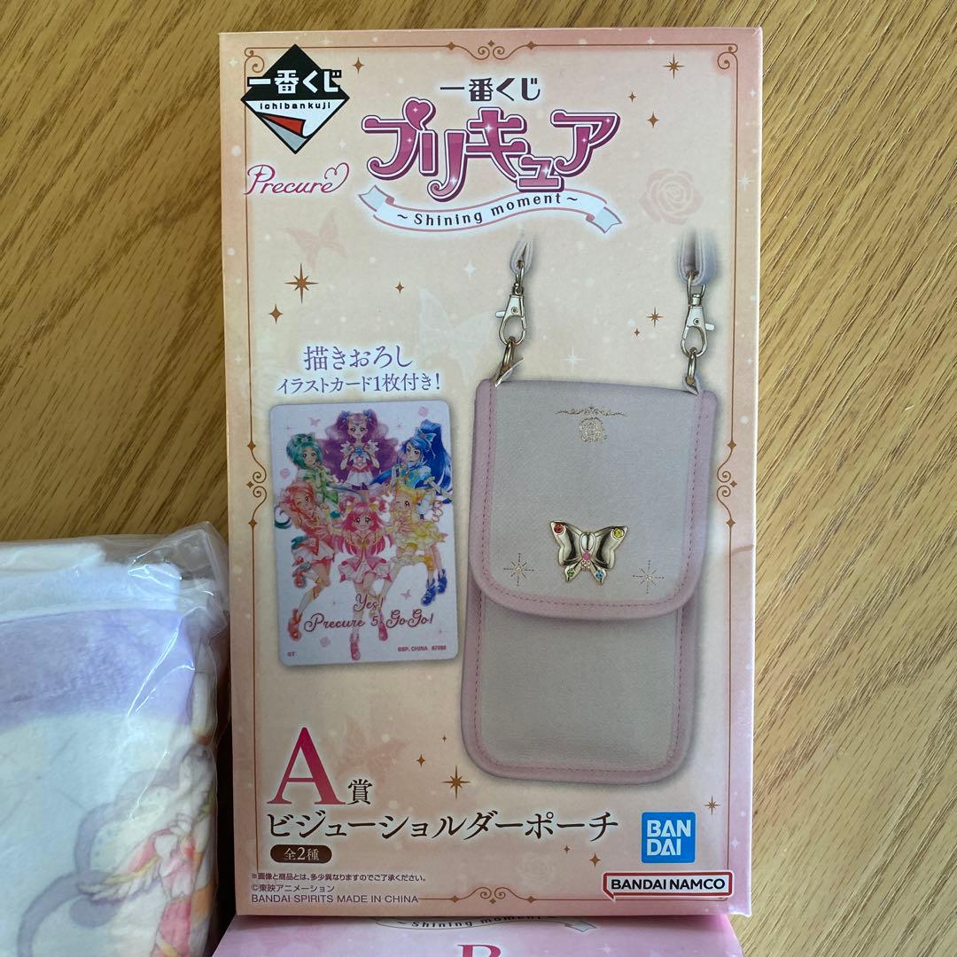 一番くじ プリキュア Shining moment A B D G H賞