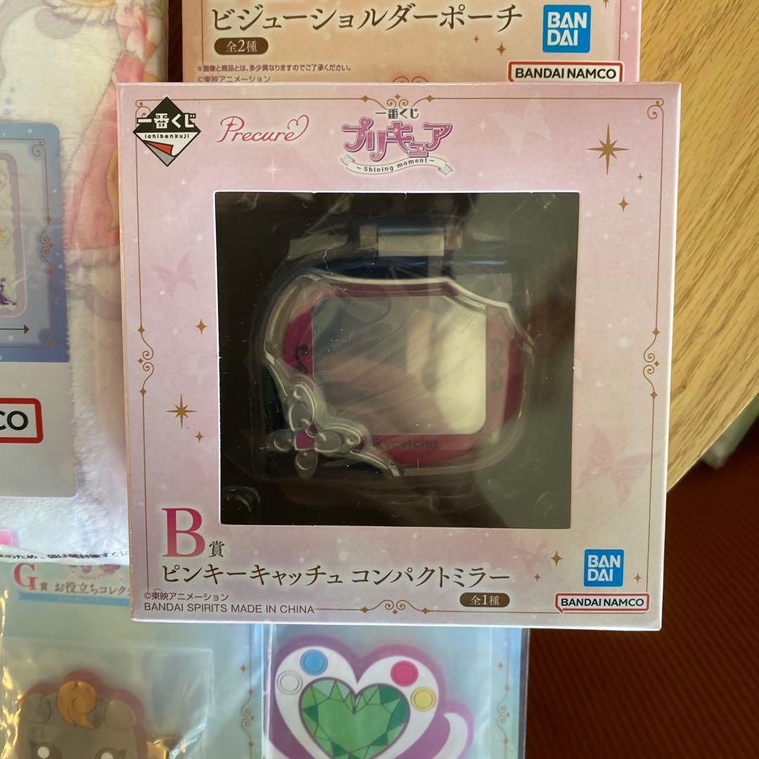 一番くじ プリキュア Shining moment A B D G H賞