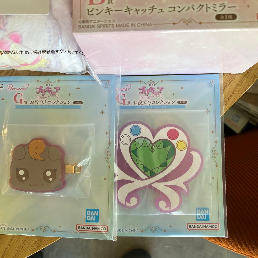 一番くじ プリキュア Shining moment A B D G H賞