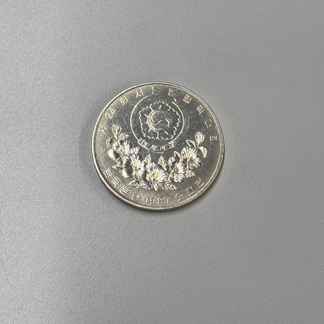 な*が様 純銀 Ag925 15.5g ソウル五輪 5000ウォン銀貨