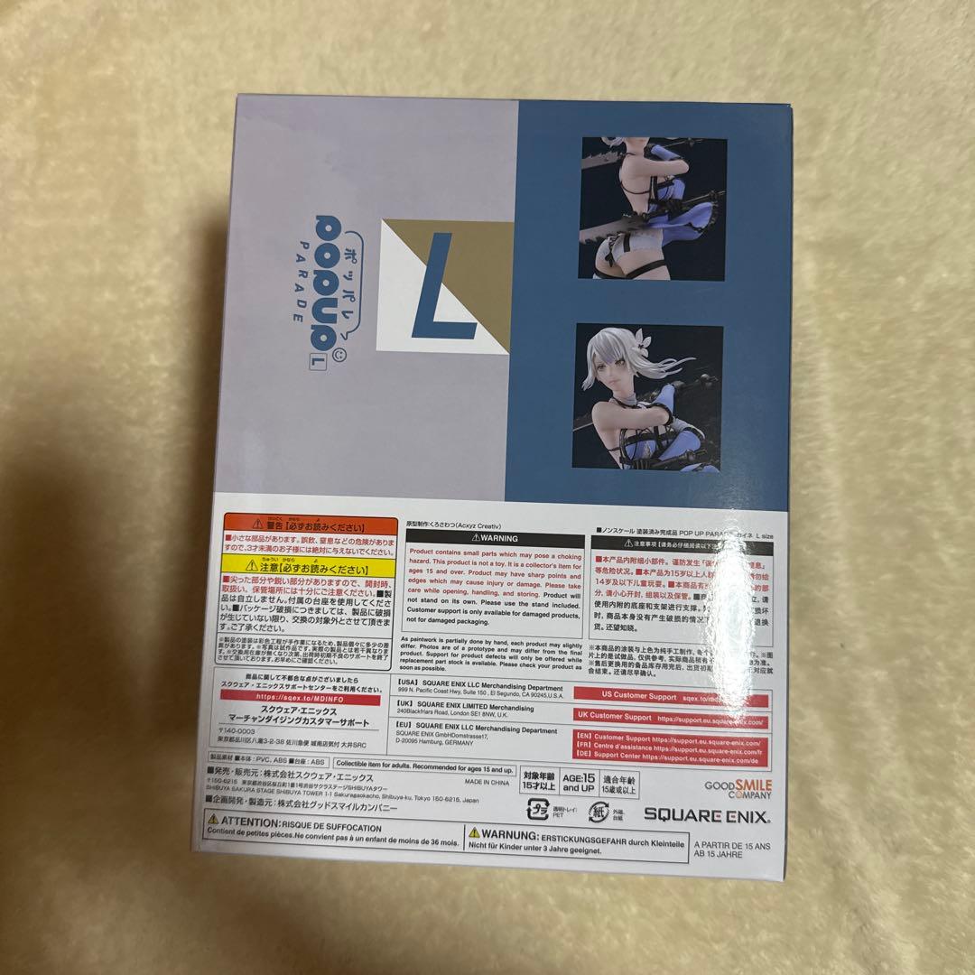 ニーアオートマタ 一番くじ A賞