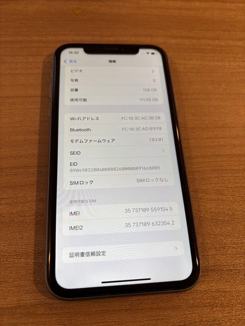 iPhoneXR 青 本体 128GB SIMフリー背面傷あり バッテリー78%