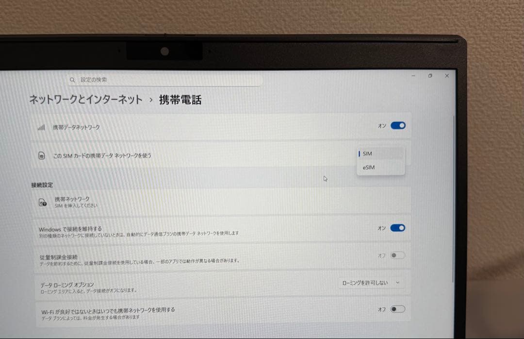累積1118h VAIO Pro PJ 第13世代i5 16GB Office
