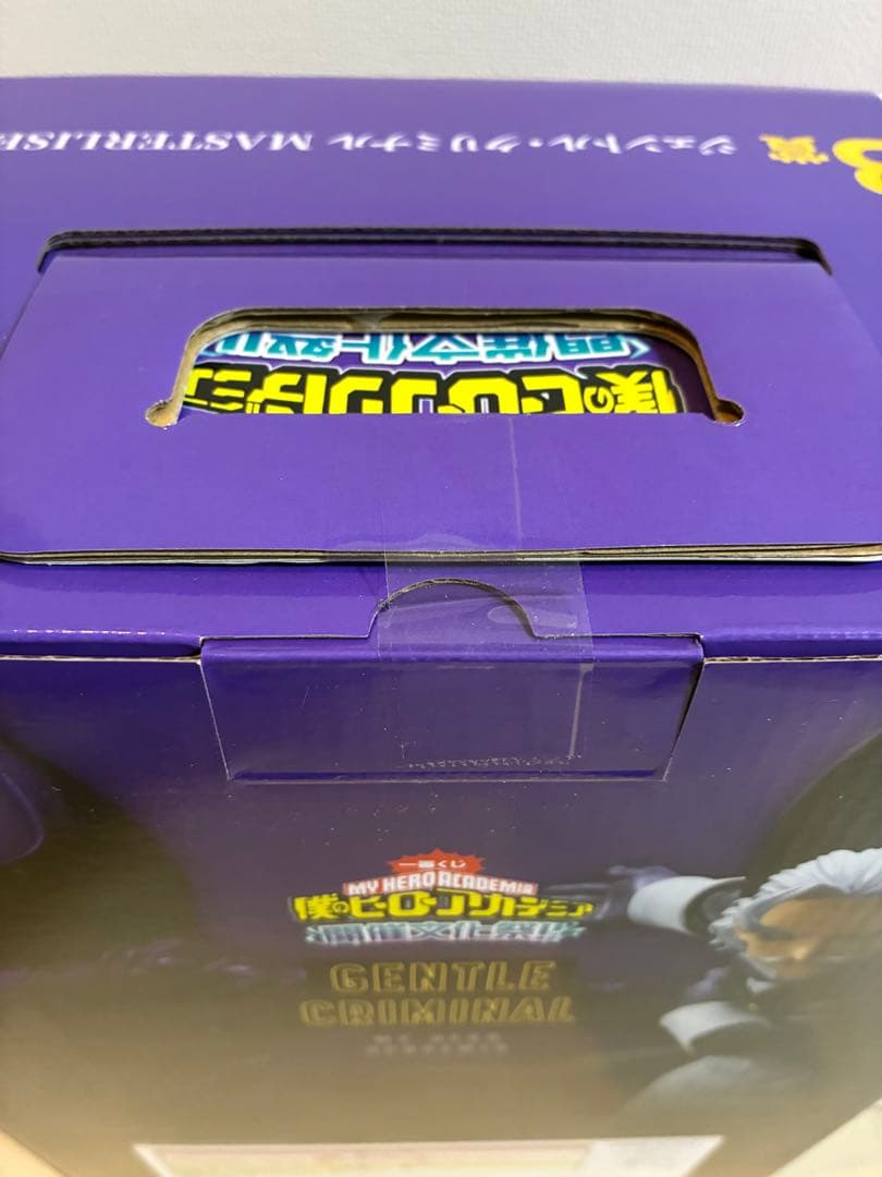 一番くじ　僕のヒーローアカデミア　フィギュア　セット　未開封