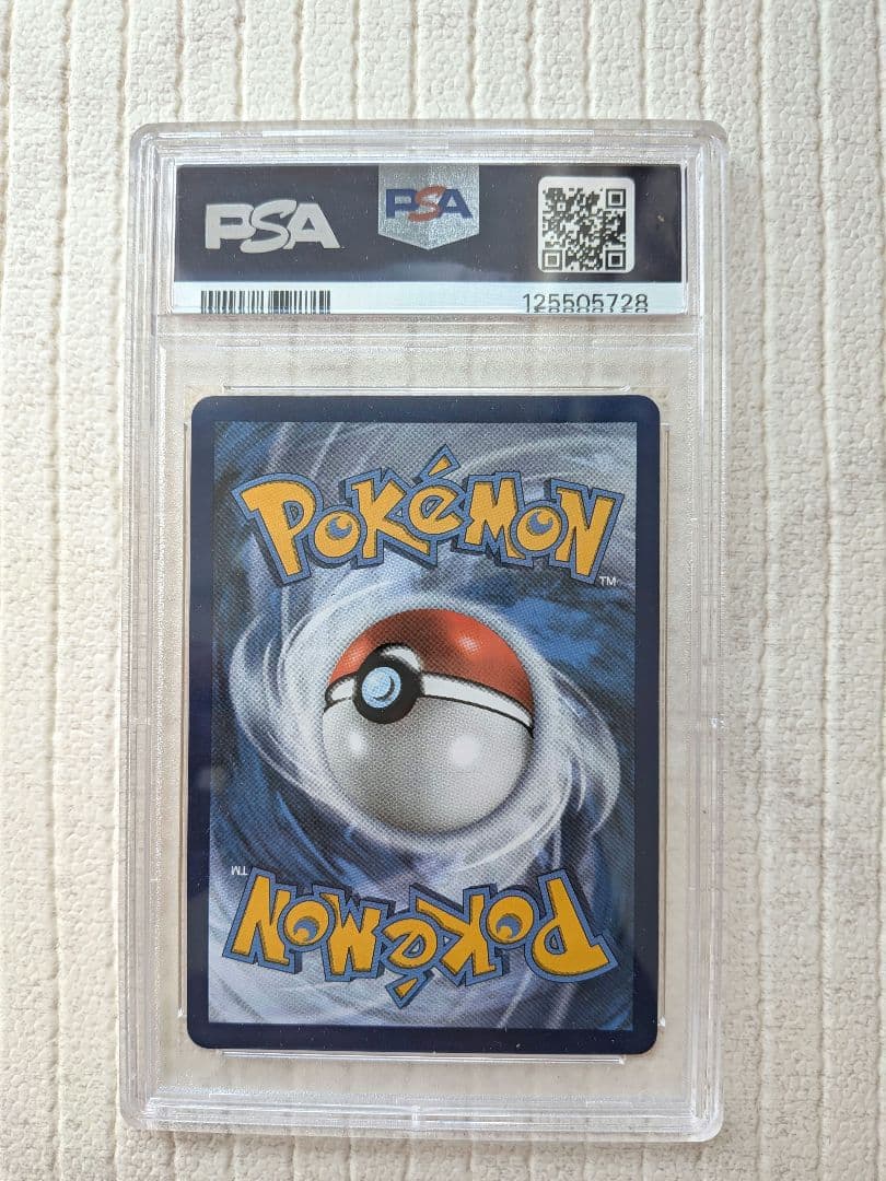 Pikachu おたんじょうびピカチュウ 英語版 プロモ PSA9　鑑定