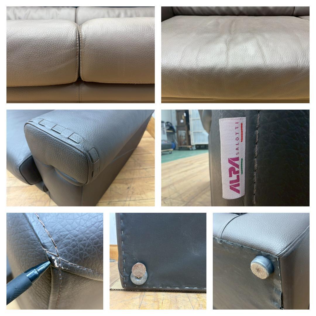 T8138☆展示品☆AlpaSalottiアルパサロンティ☆イタリア☆本革☆2P