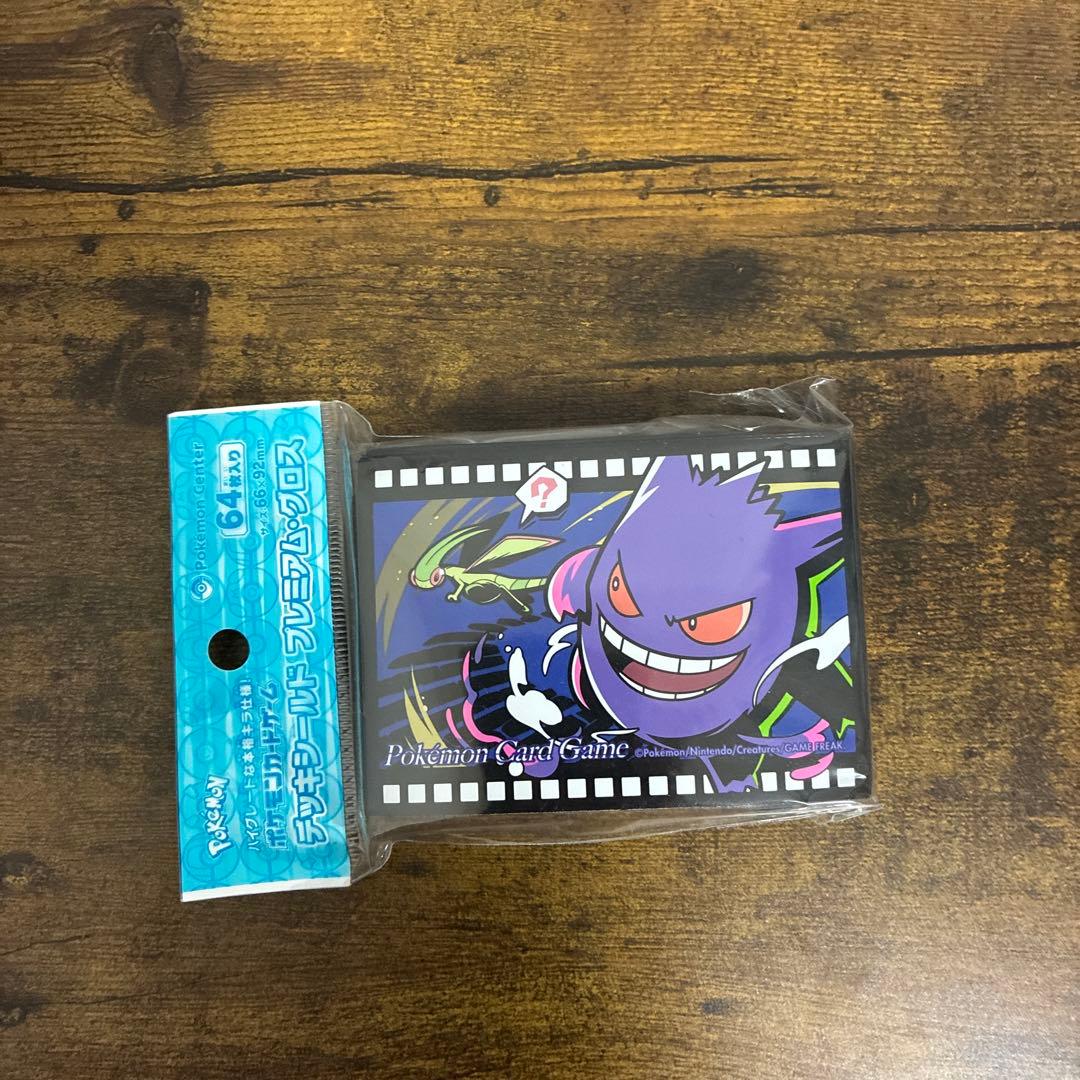 ポケモンカード引退品