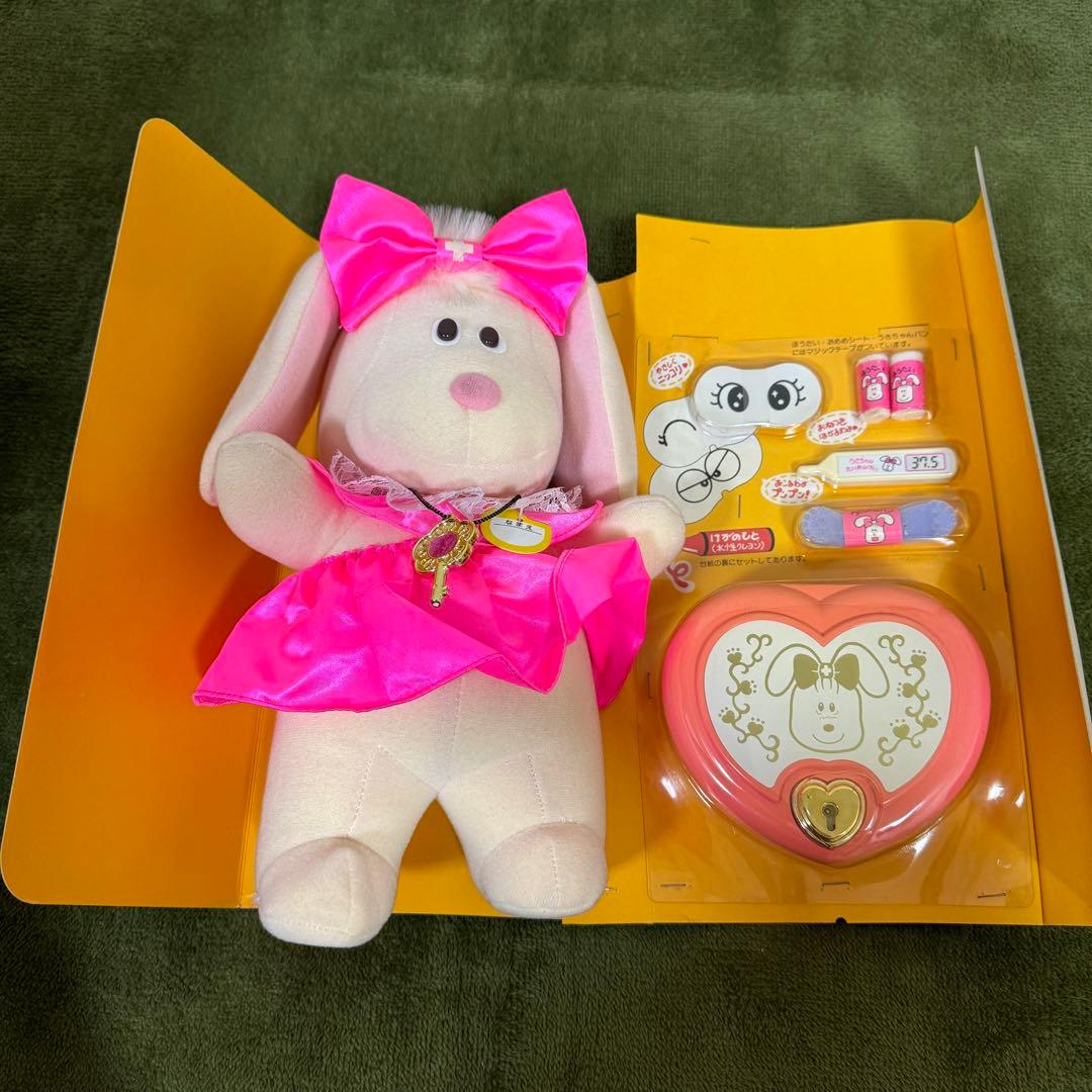 レトロ ちちんぷいぷいのガールフレンド うさちゃんセレクト おてあてコンパクト