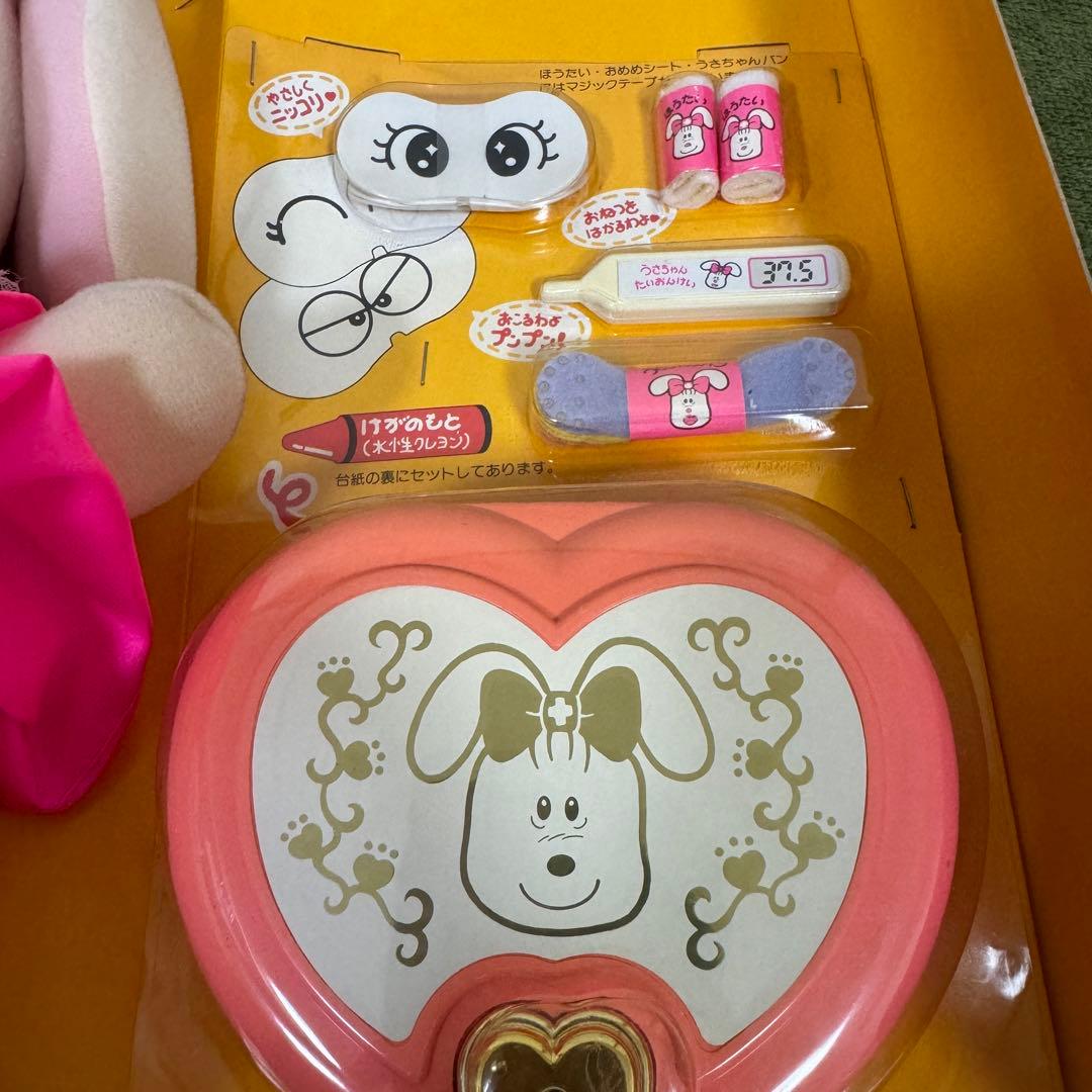 レトロ ちちんぷいぷいのガールフレンド うさちゃんセレクト おてあてコンパクト
