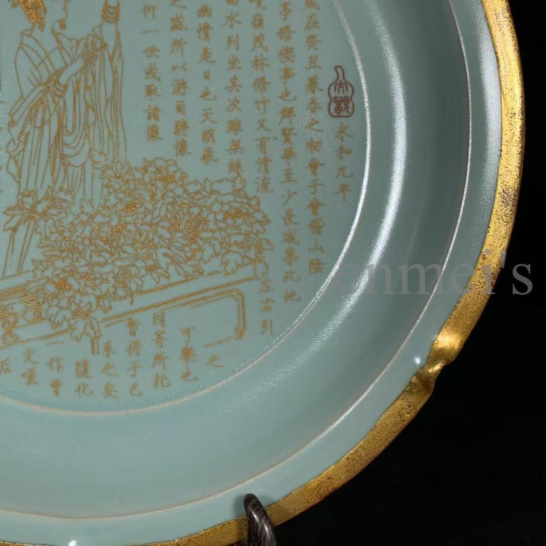 中国古美術・珍品旧蔵・宋代汝窯造花形銘文婦人図皿陶器・陶磁・文房置物・風水開運