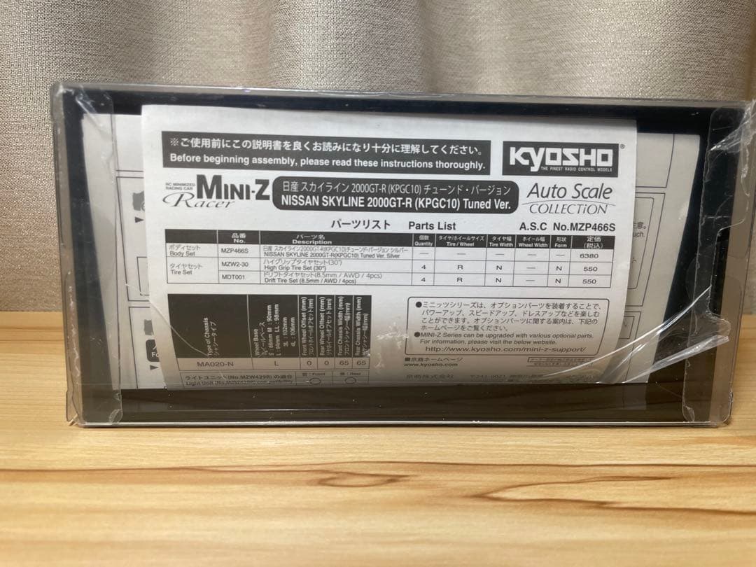 京商ミニッツAWDオートスケール日産スカイライン2000GT-R