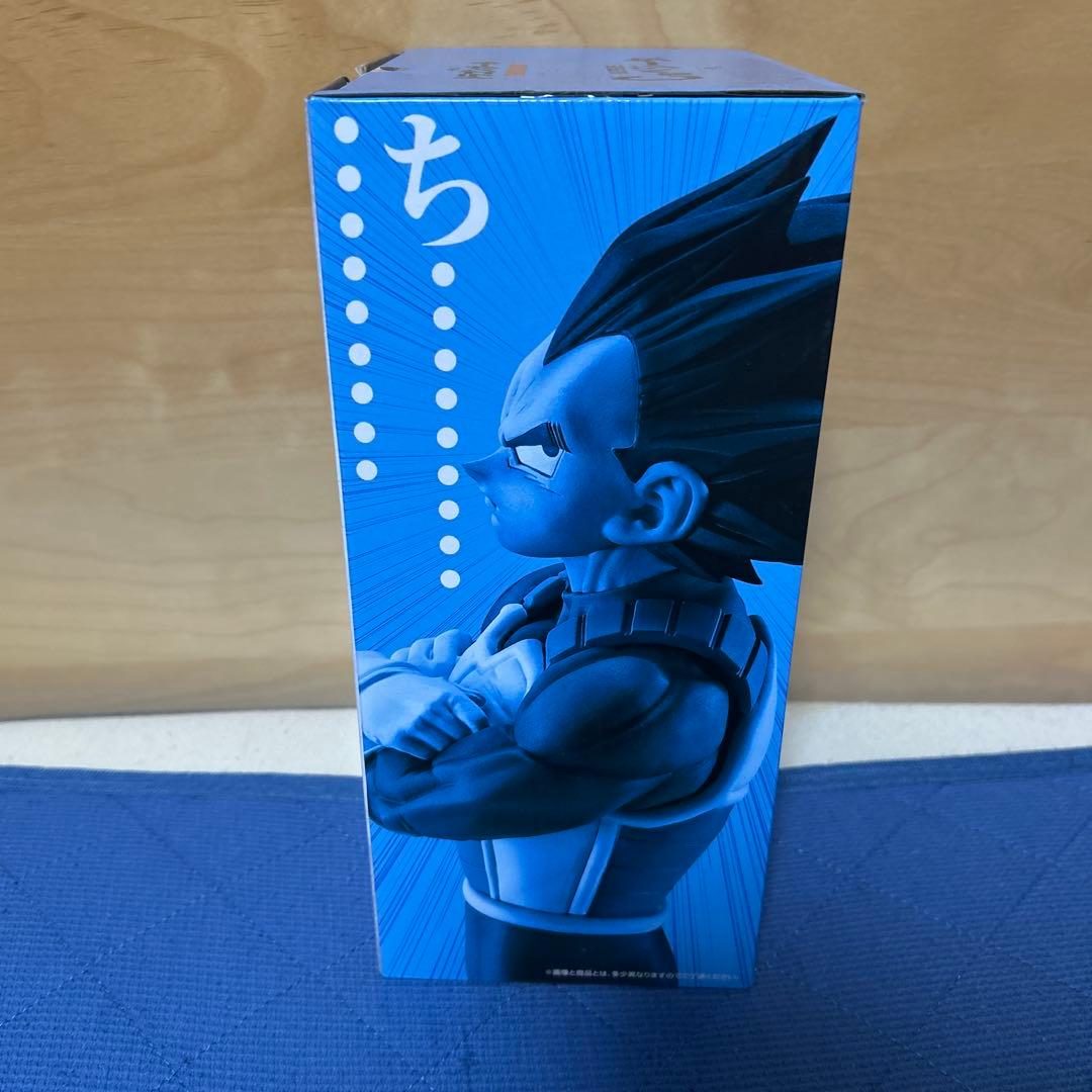ドラゴンボール MASTERLISE ベジータ フィギュア