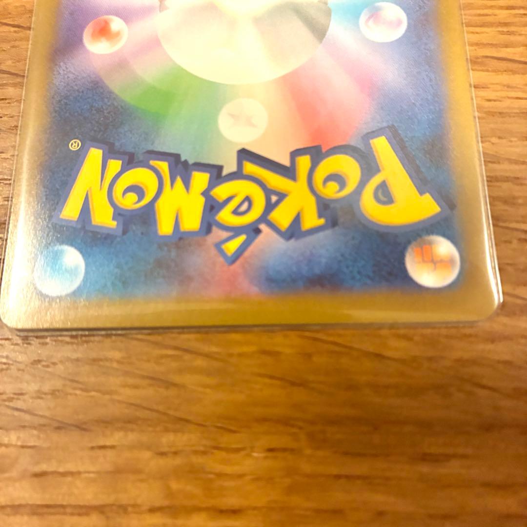 スタートデッキ100 マリル ar エリカのモンジャラ ar