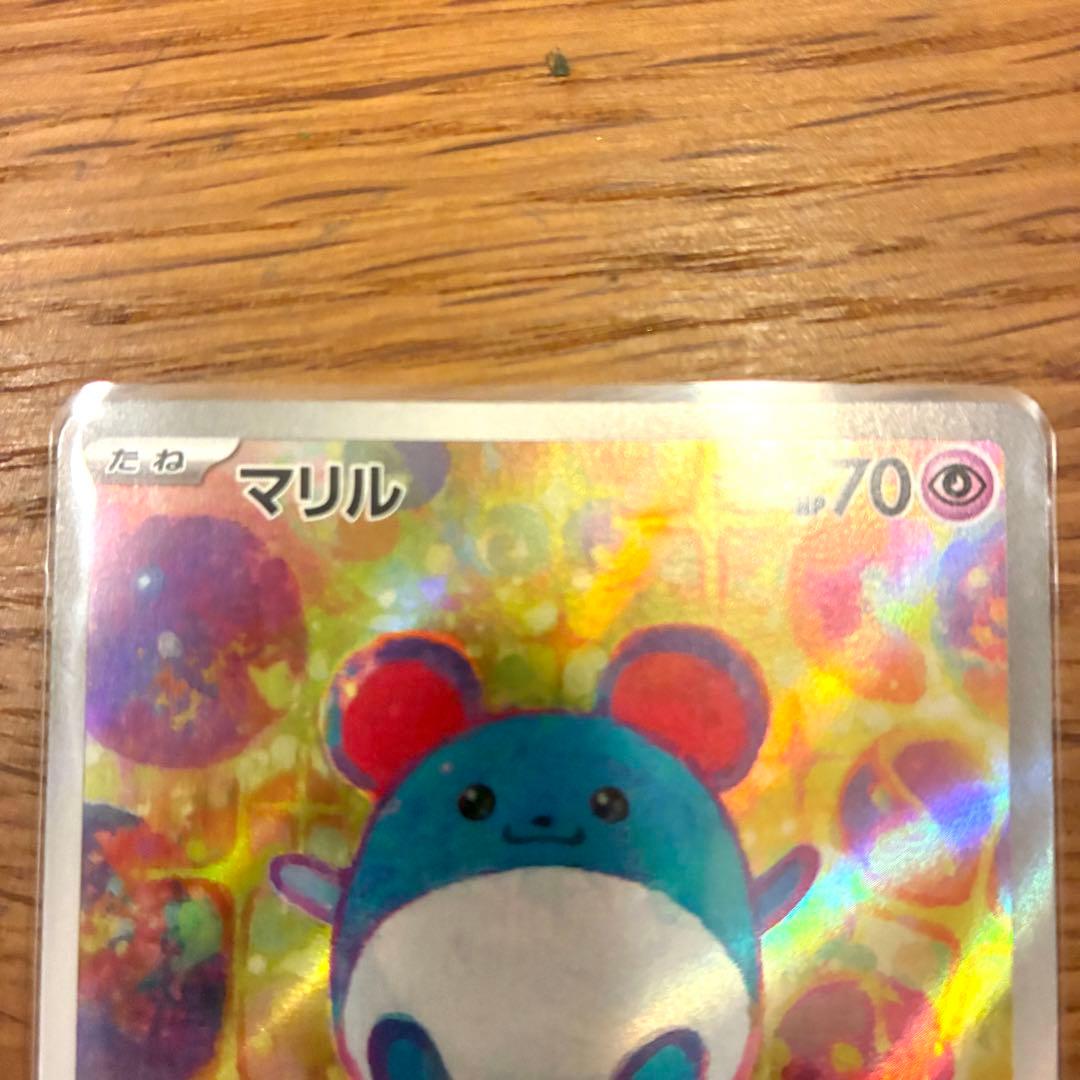 スタートデッキ100 マリル ar エリカのモンジャラ ar