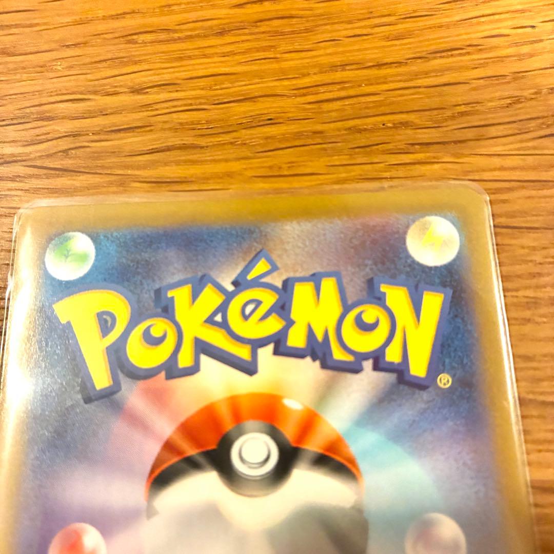 スタートデッキ100 マリル ar エリカのモンジャラ ar