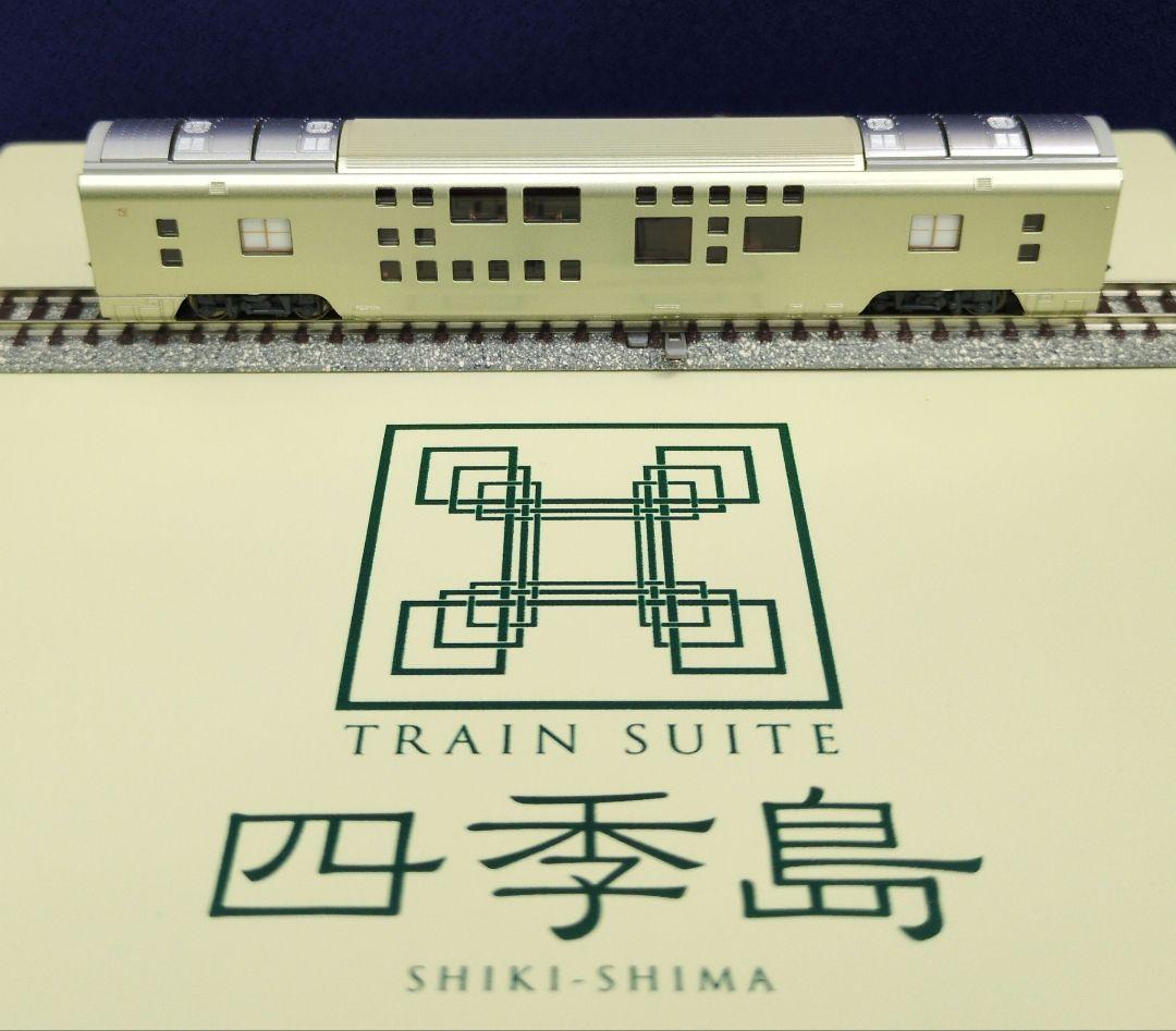 鉄道模型 E001形 四季島 10両セット 　　特別企画品！！