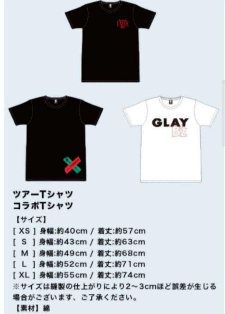 新品【Lサイズ】B'z【Mr.Children】UNITE　Tシャツ　超希少