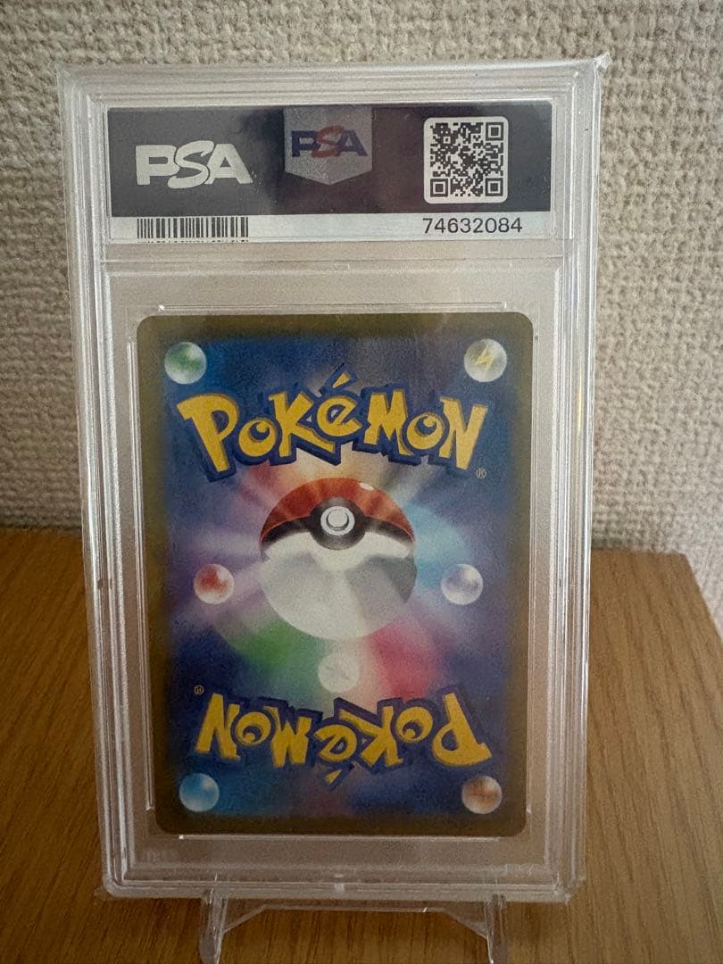 【PSA10】リーフィアVSTAR SAR S12a VSTARユニバース