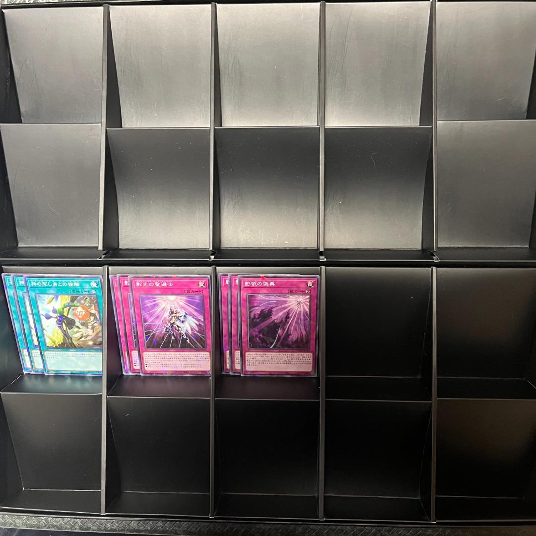 遊戯王　ターミナルワールド３　シャドールフルコンセット⑨