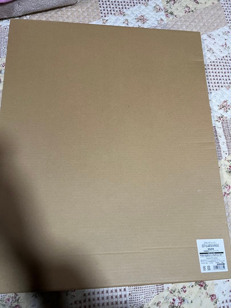 複製原画　直筆サイン入り　金色のガッシュ展