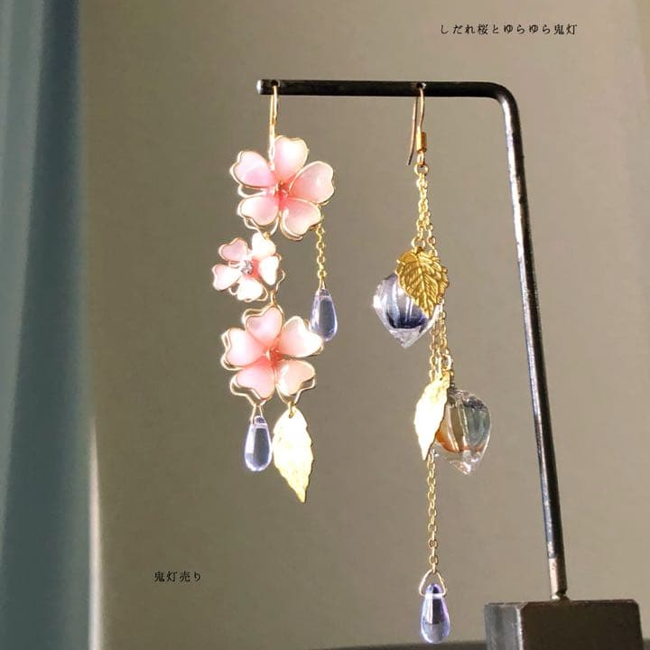 しだれ桜と鬼灯　レジン鬼灯とディップアート調　さくらの和装ピアス　色変化雫付き