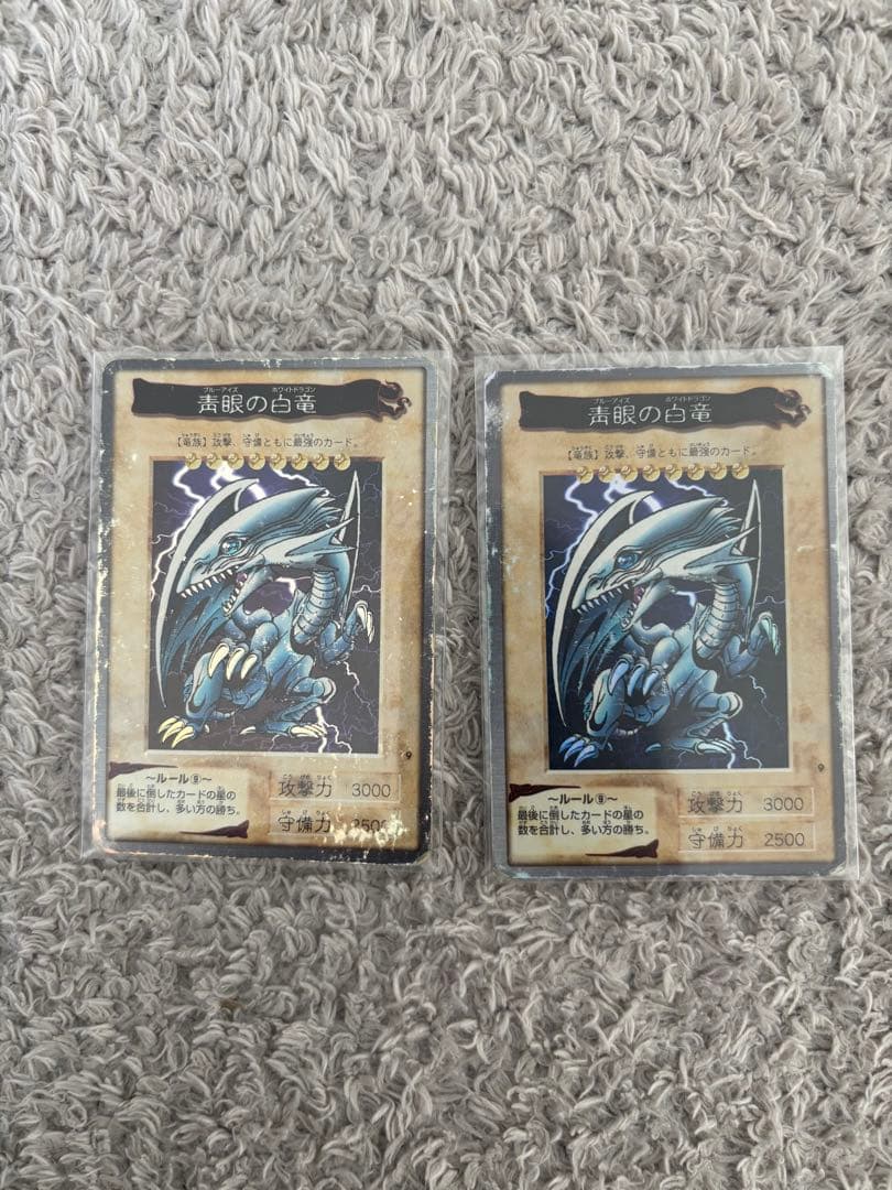 バンダイ版　遊戯王　ブルーアイズホワイトドラゴン　死者蘇生など