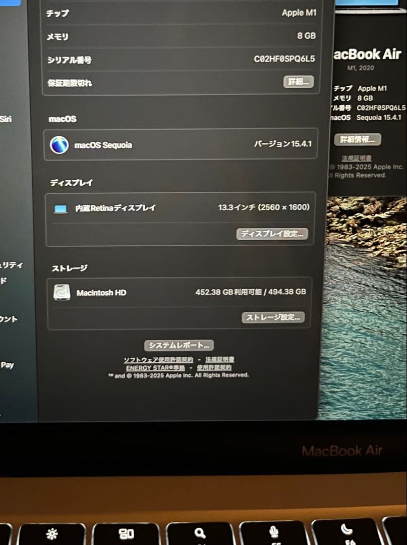 MacBook本体 MacBook Air (M1 2020) 8GB/512GB