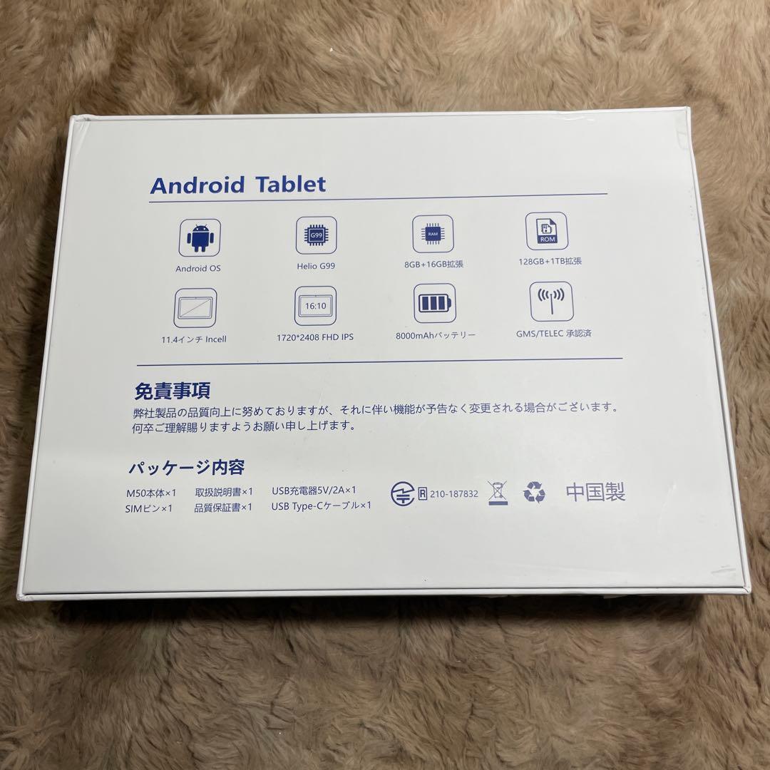 【G99 タブレット Android15】Rebecco M50 11.4インチ