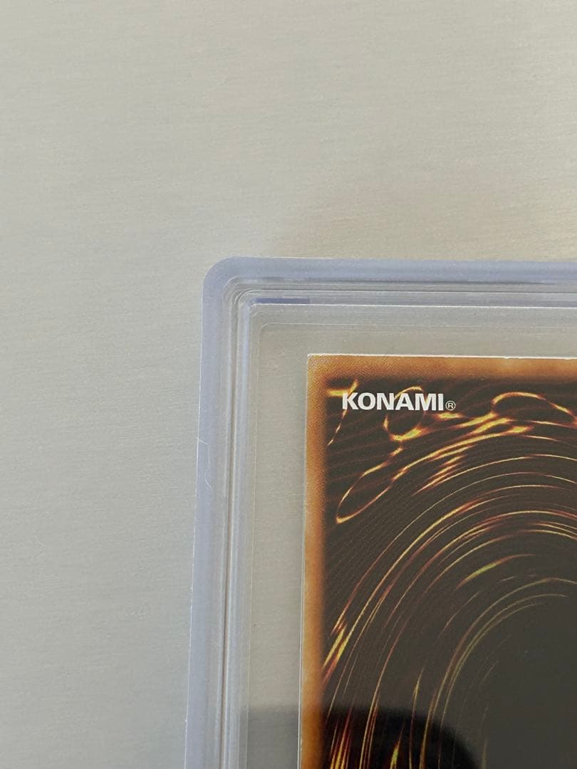 青眼の白龍 初期　ars７　美品