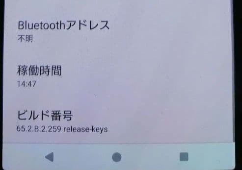 SO-52C Xperia 10 IV 128GB SIMフリー