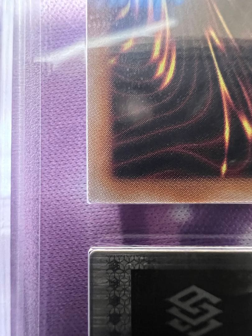 浮世絵 青眼の白龍 ARS9