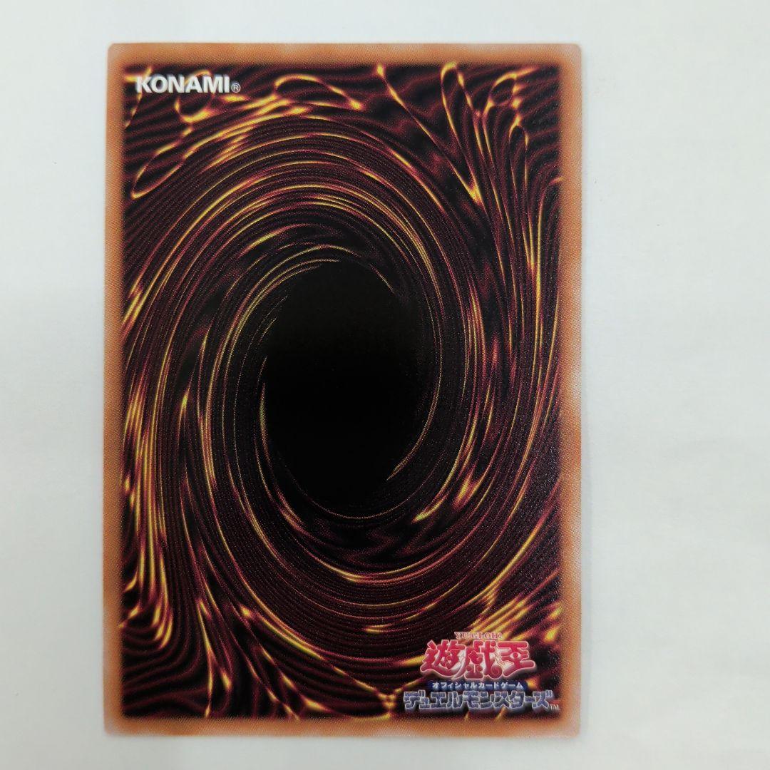 遊戯王OCG　黒魔導のカーテン　オーバーフレーム