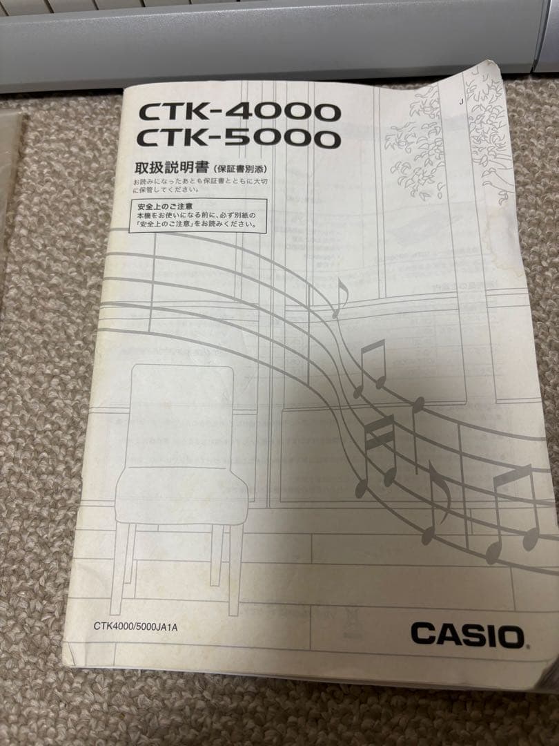 【売り切り】【美品】CASIO CTK-4000 61鍵盤 電子キーボード