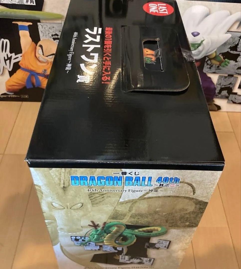 一番くじ ドラゴンボール 40th 〜其之二〜 フィギュアコンプリート