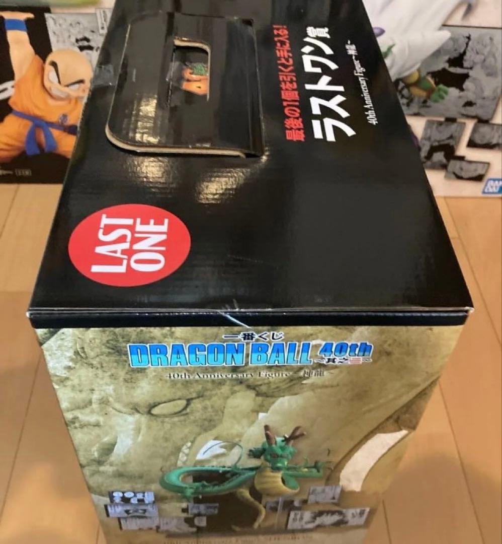 一番くじ ドラゴンボール 40th 〜其之二〜 フィギュアコンプリート