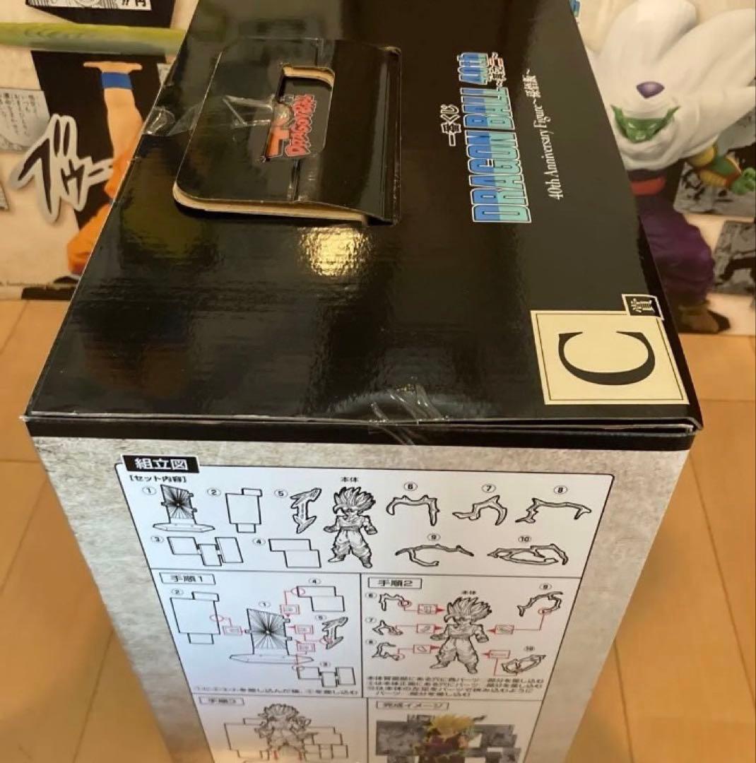 一番くじ ドラゴンボール 40th 〜其之二〜 フィギュアコンプリート
