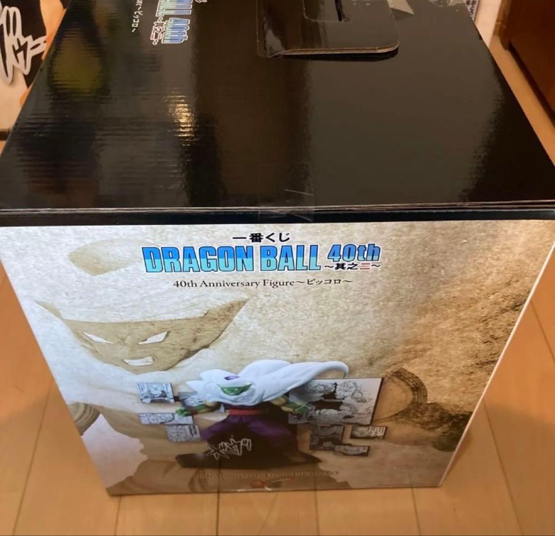 一番くじ ドラゴンボール 40th 〜其之二〜 フィギュアコンプリート