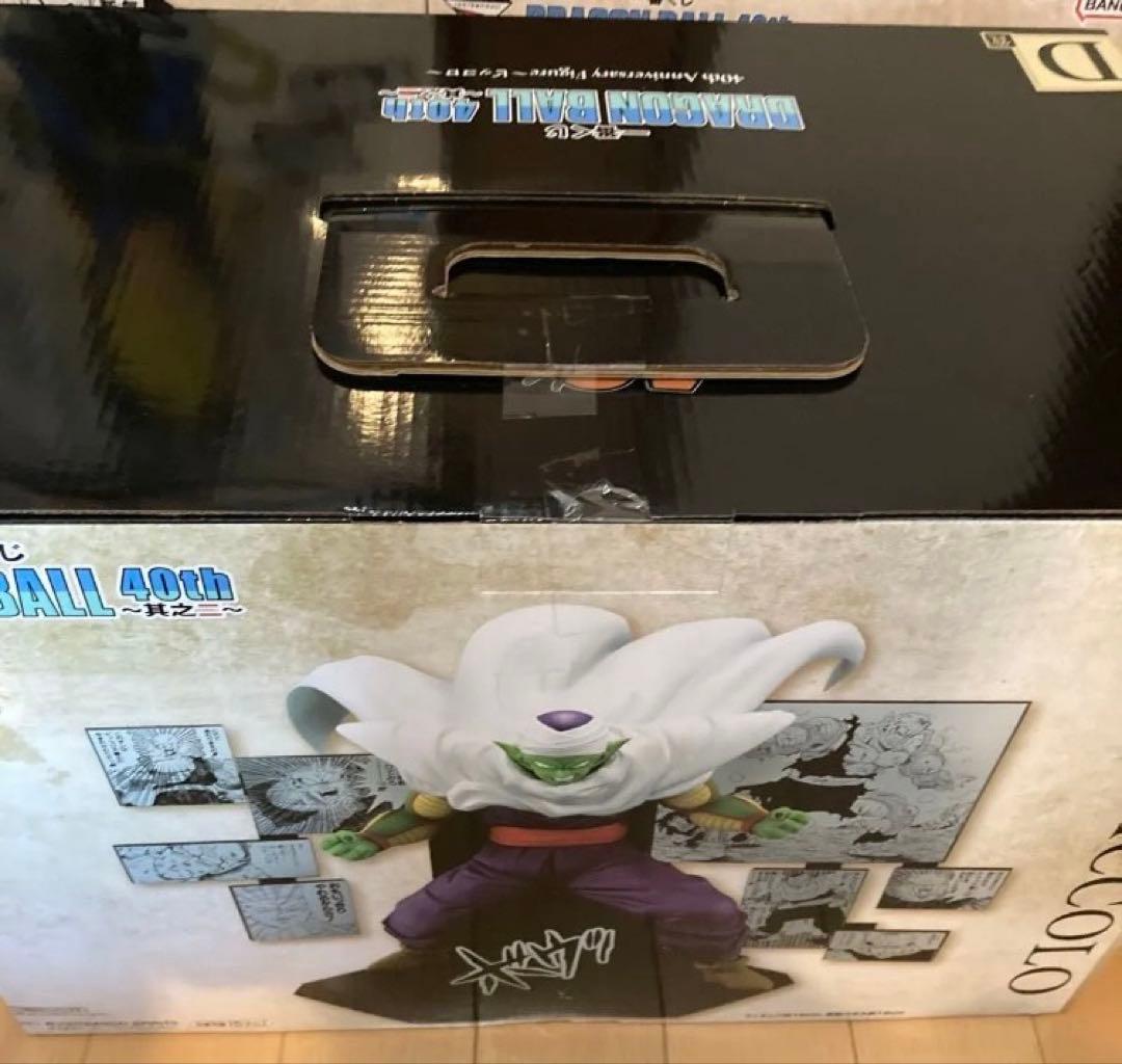 一番くじ ドラゴンボール 40th 〜其之二〜 フィギュアコンプリート