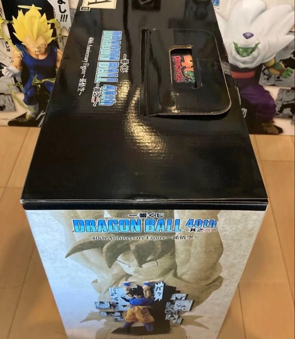 一番くじ ドラゴンボール 40th 〜其之二〜 フィギュアコンプリート