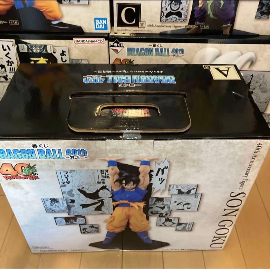 一番くじ ドラゴンボール 40th 〜其之二〜 フィギュアコンプリート