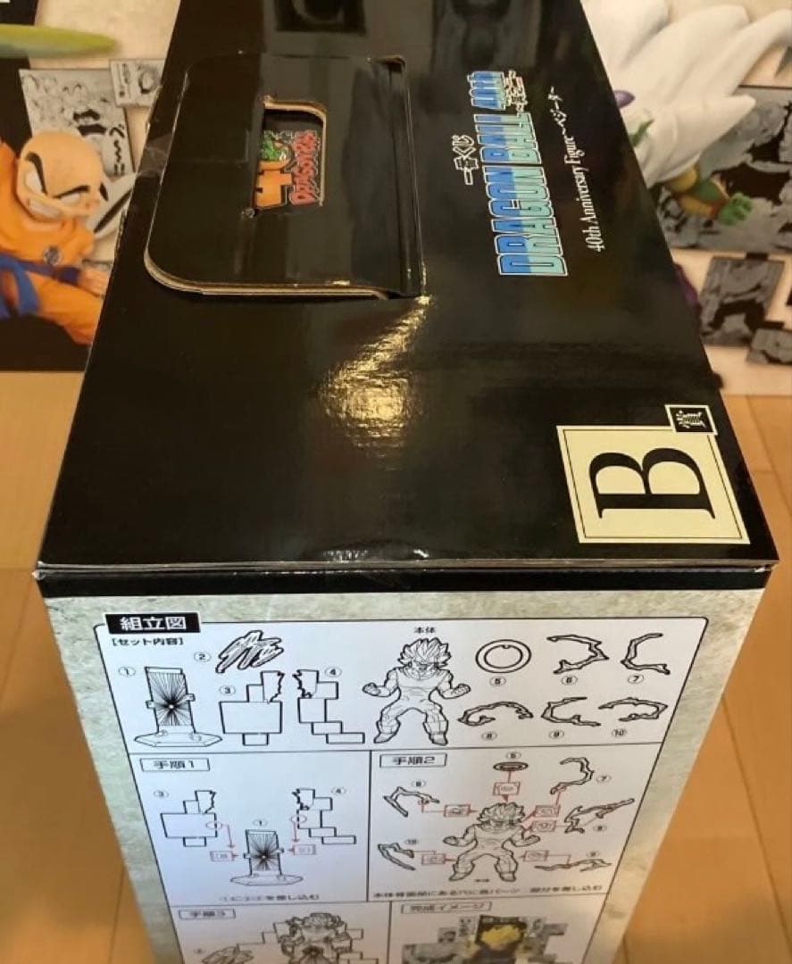 一番くじ ドラゴンボール 40th 〜其之二〜 フィギュアコンプリート