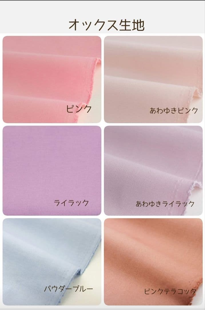 【はせたま】ハンドメイド 入園入学セット