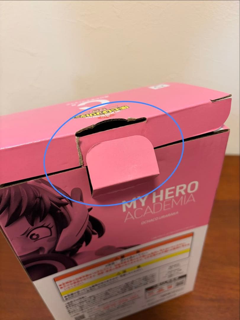 一番くじ 僕のヒーローアカデミア ーVSー C賞 麗日お茶子フィギュア