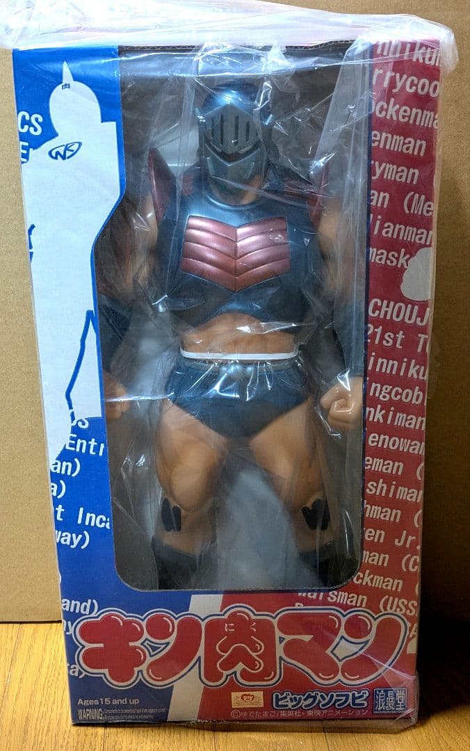浪曼堂 キン肉マン ビッグソフビ ウォーズマン　ロビンマスク　パーツセット付き
