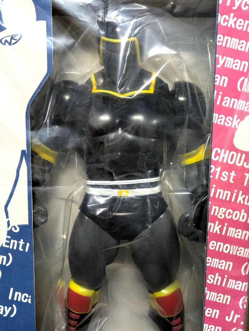 浪曼堂 キン肉マン ビッグソフビ ウォーズマン　ロビンマスク　パーツセット付き