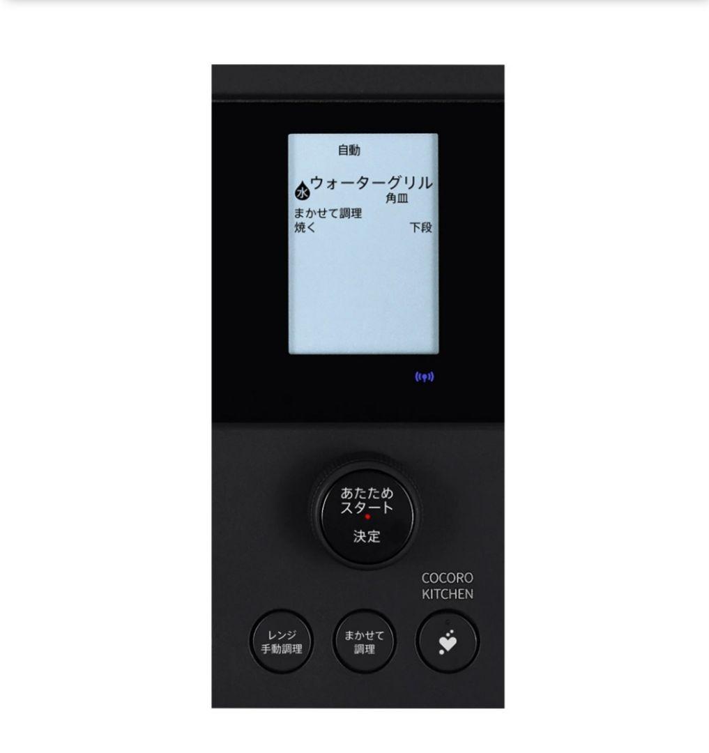 SHARP HEALSIO ブラック電子レンジ　AX-N1B-B