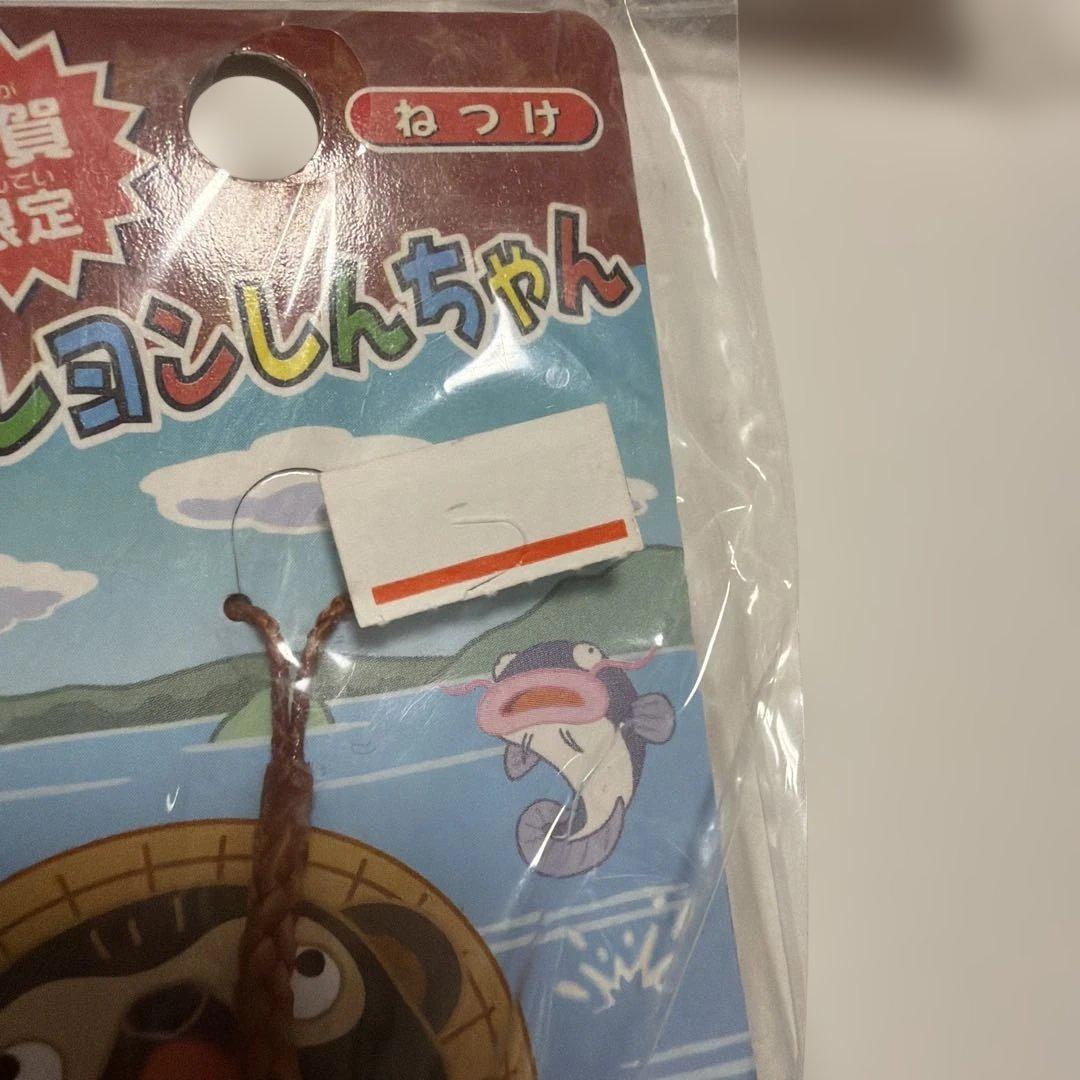 クレヨンしんちゃん ねつけ ストラップ 5個セット