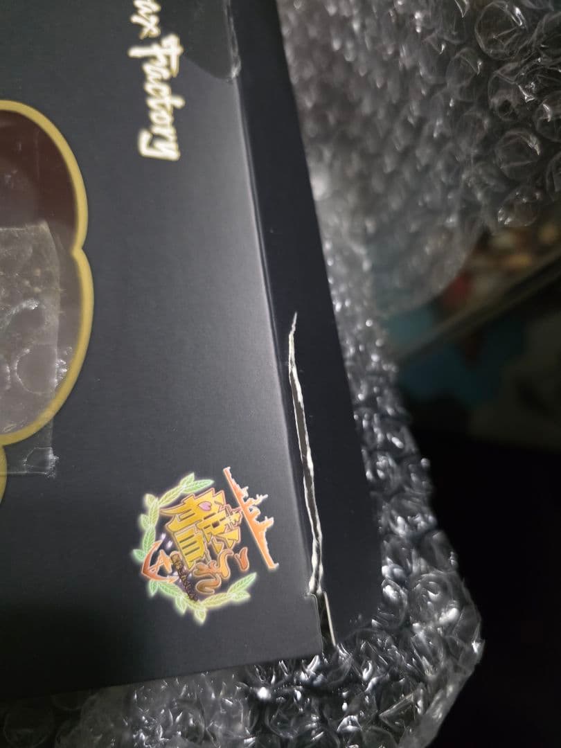 【艦隊これくしょん】艦これ　大和改軽兵装ver　フィギュア　マックスファクトリー