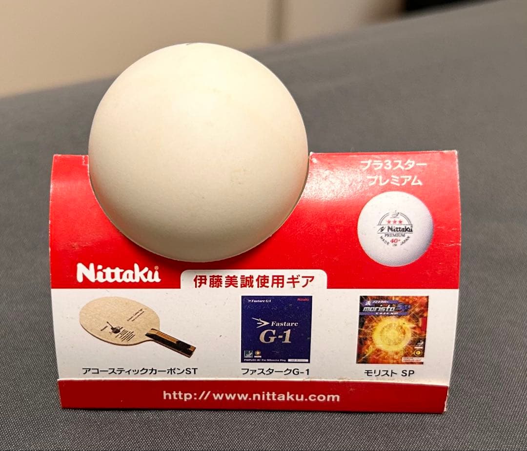 伊藤美誠 3スター 卓球ボール Nittaku