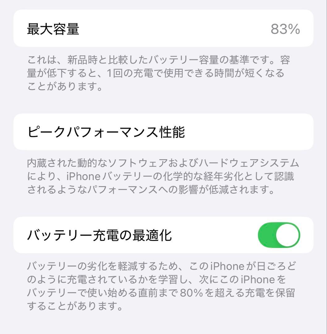 Apple iPhone14pro 256GB ディープパープル